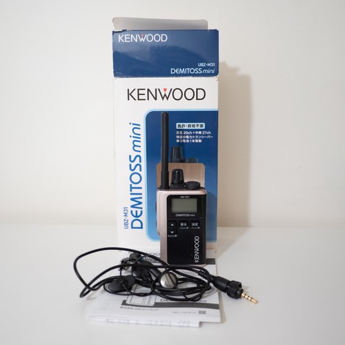 Walkie talkie kenwood ubz - walkie,